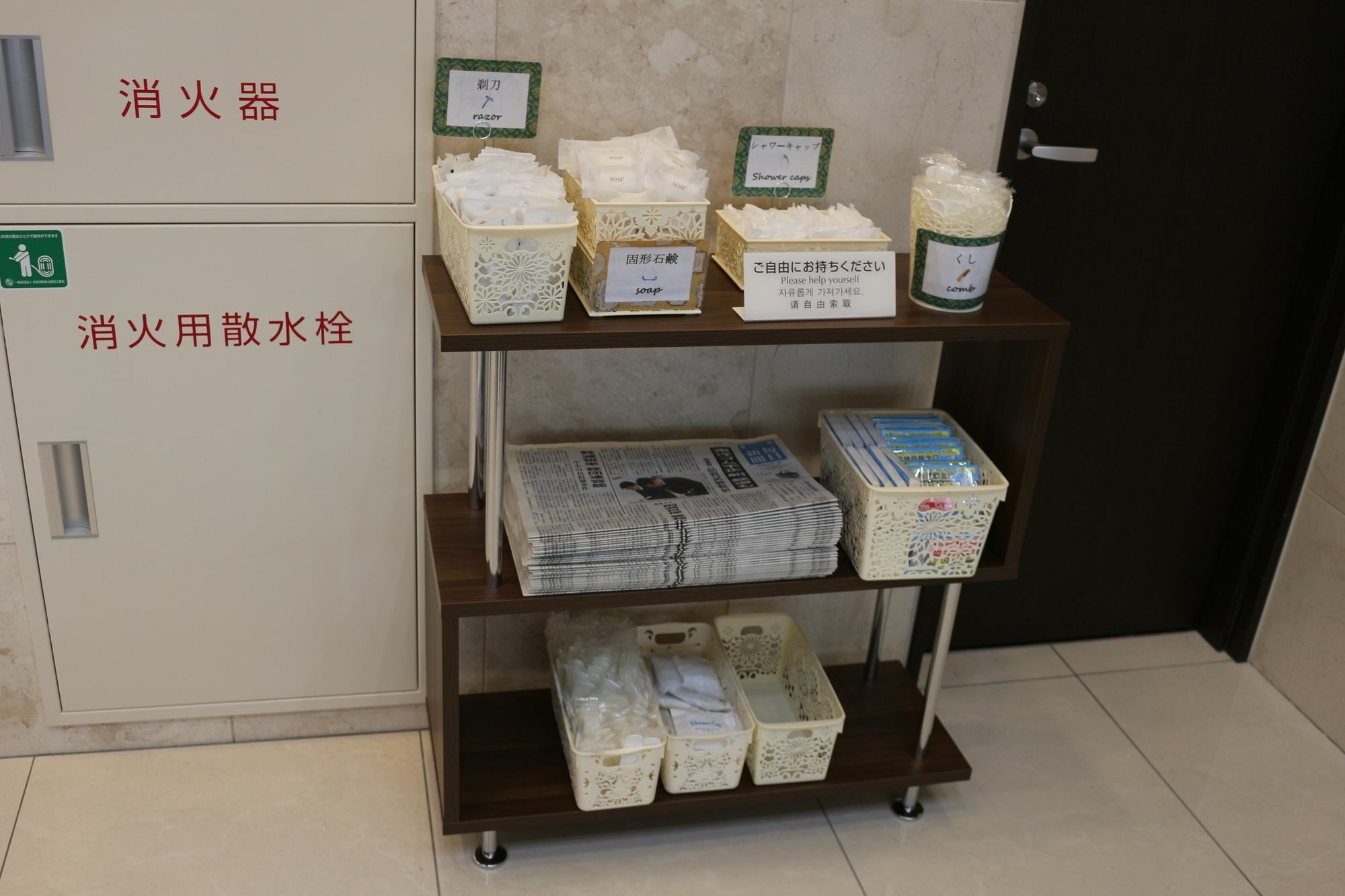 Toyoko Shinagawa Hatanodai Eki Minami Guchi Hotel Tōkyō